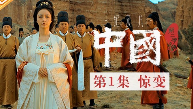 林创益世界波制胜 海牛1-0险胜泰山