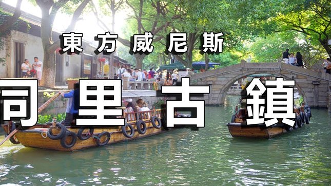 宋文杰右路传中，林创益包抄破门，海牛1-0泰山