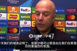 斯洛特：克洛普10年前开创时代已落幕，现在由我开启新周期