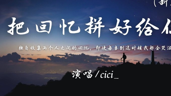 安圣揭秘：黑焰村庄的秘密