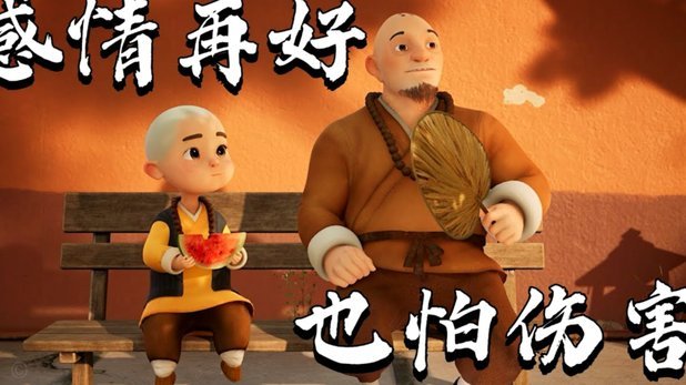 09这批人只有安圣能带好