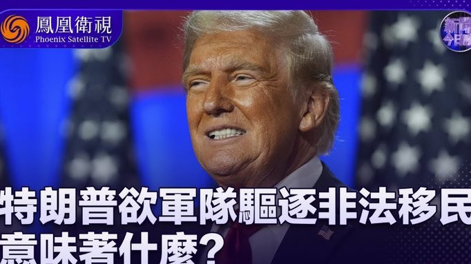 特朗普质疑美国队世界杯门票千元天价合理吗？