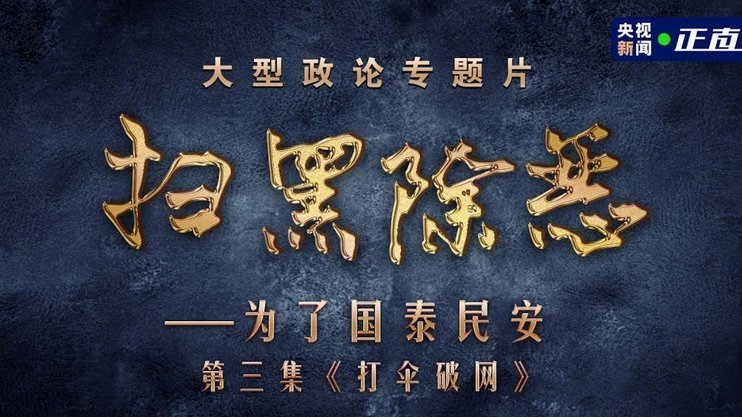 塞尔：阿隆索执教皇马后悔了