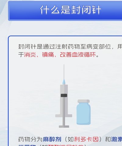 小邝替补席：痛楚背后的秘密