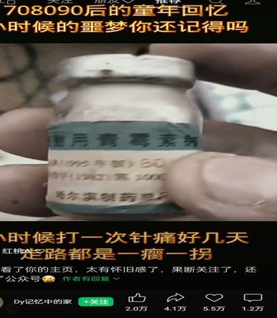 上一场小邝打止痛针在替补席待命？？？