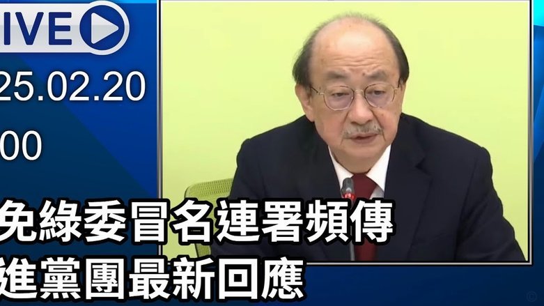 U17跳级组队：战略培养新路径