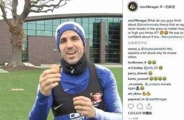 FIFA世界杯补贴方案曝光 浙江队获25万美元