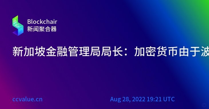 阿斯：欧盟2029年起监管足坛洗钱，俱乐部赞助转会将受审查