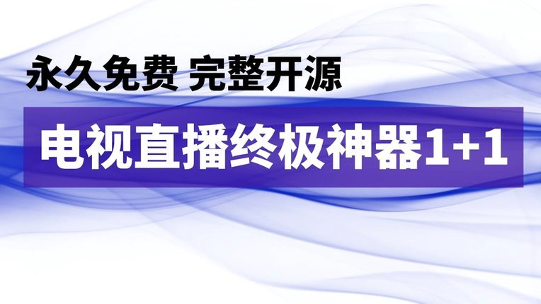 VAR判罚出人意料