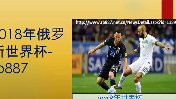 BBC&泰晤士：卢克-肖，福登，托莫里落选英格兰世界杯大名单