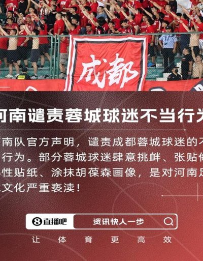 斯诺克“窥视癖”：根源与反思