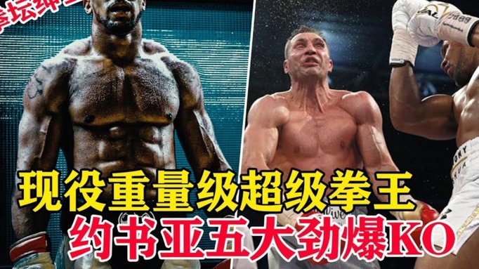 热菲尼奥脱衣庆祝被罚 铁人3-2海港夺连胜