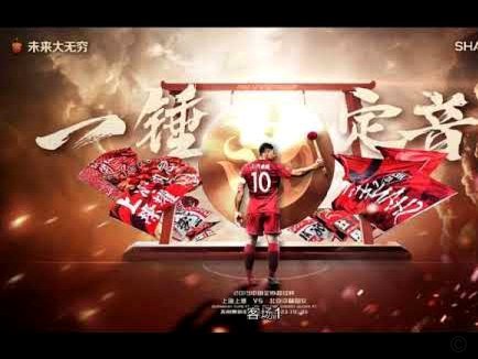 国安主帅：身体决定胜负 对阵重庆要先进球