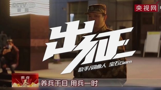 德比硝烟四起 广东激情对决