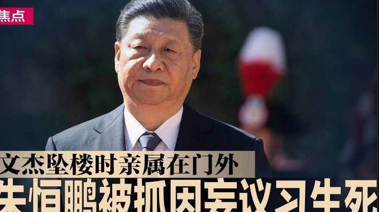 朱鹏宇：向国家队前辈取经，力争客场首胜