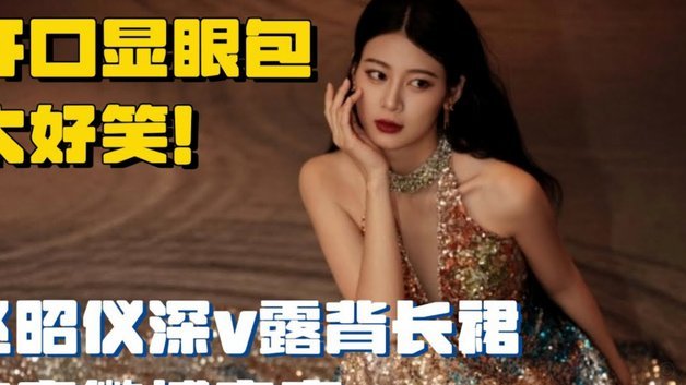 DO：热刺对范赫克首份报价被布莱顿拒绝，金额明显低于预期