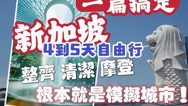 邵佳一挂帅新加坡，武磊百场里程碑，国足能否取胜？