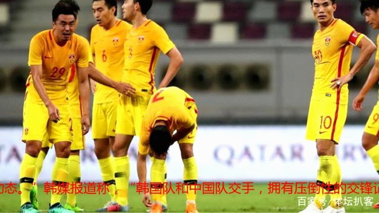 国足vs新加坡近6场战绩：6场4胜2平0负，进19球丢6球