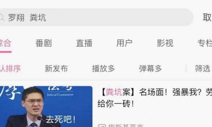 第一次看董路直播有这么多人…