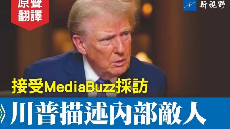 罗马诺：克洛普亲自指挥，主导选择了佩拉赫执教日本RB大宫