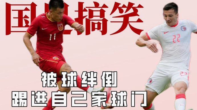国足换血势在必行，年轻球员亟需机会