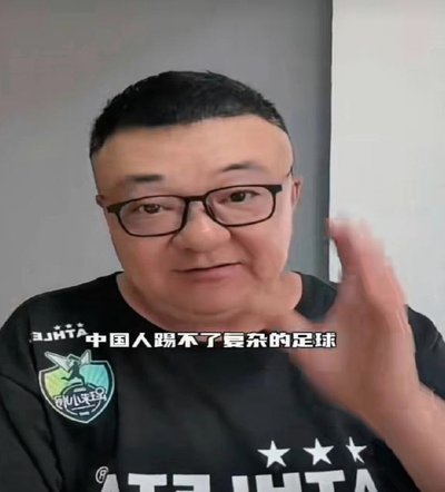 董路天天韩国足球到头，我们踢个泰国都踢得辣眼睛