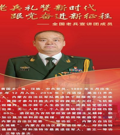 晨星李彬：从神将到电竞梦