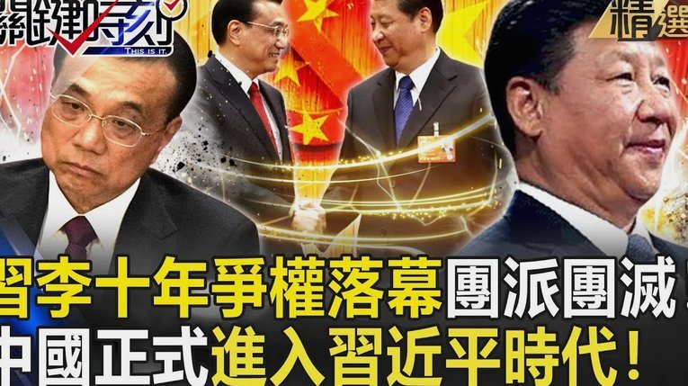 李刚仁单场5次过人+4次犯规，18年阿扎尔后首人