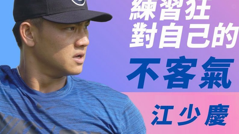 广州赢球迷编别人的话然后自己立靶自己打
