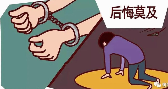 严肃讨论，推球究竟违不违法