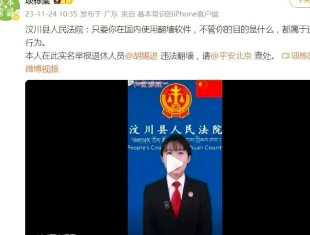 严肃讨论，推球究竟违不违法