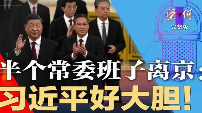 史密斯：马丁内利&怀特&热苏斯或离队，特罗萨德绝不能放走