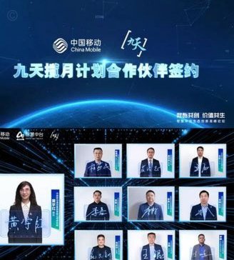 世界杯成 AI 公开考场，中国移动九天亮相人机大战跻身领先梯队
