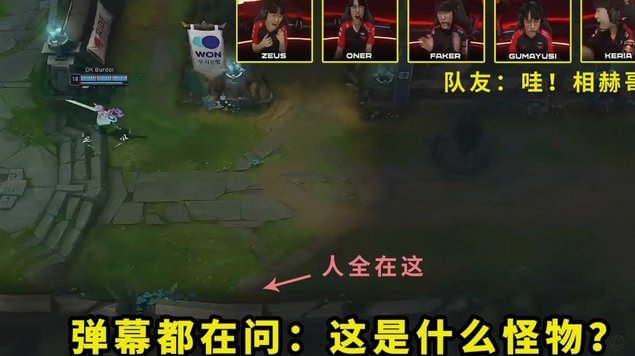 库库：第一场比赛就敲响警钟也是好事，队友们都说赛程还长