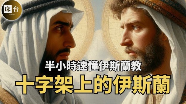 埃及双星联袂出战 新西兰迎战