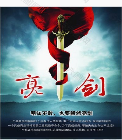 海地明知是死也敢于亮剑，这种精神值得国足学习。