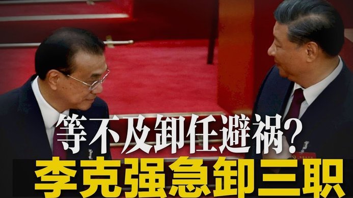 石家庄前锋5秒犹豫空门被抢断