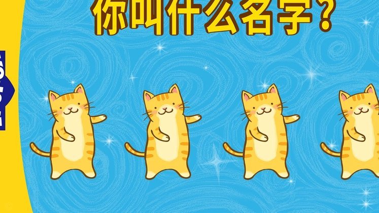 他45°炸，你也45°炸，为什么你世界排名94