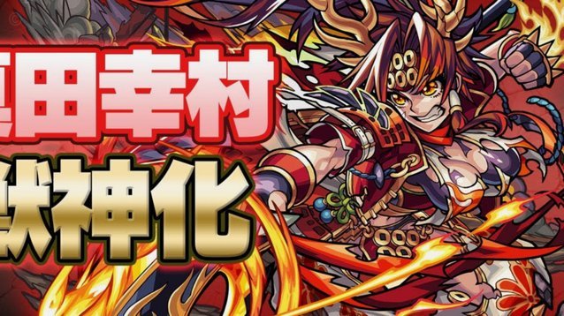 日本队这门将真挺牛的，怪不得身价两千万