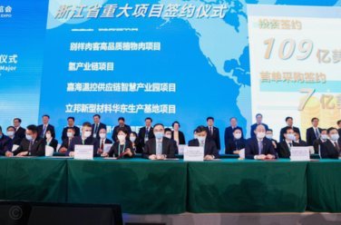 跟浙江的合作变成哑弹了？