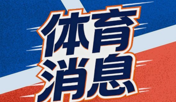 浮嶋敏：这是一次价值极高的世界杯模拟实战