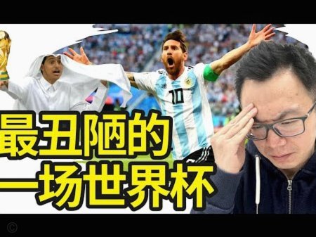 尤文估值引争议：大马丁是英甲水平？