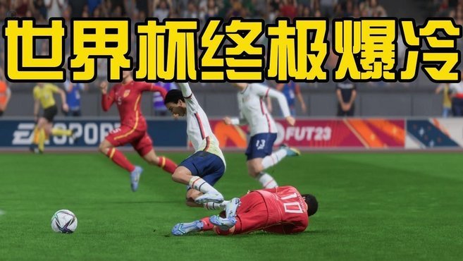 天体：尤文对大马丁估价仅为英甲水平，而非世界杯冠军得主
