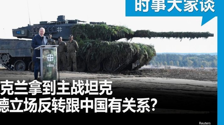 法媒：乌帕萨利巴未超越德塞利布兰科，但防守稳固