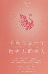 曼联求购埃德森遇阻，转攻罗马中场科内