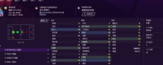小将0910对阵09国少，谁更胜一筹？