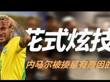 姆巴佩世界杯淘汰赛已打入12球，唯独半决赛尚未破门
