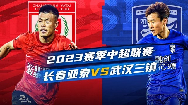 扳回一球！安杰尔科维奇破门得分，浙江2-1海牛