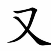 又一个瓜，博主:大连足协拖欠恒大足校近200万元冬训费用