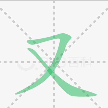 又一个瓜，博主:大连足协拖欠恒大足校近200万元冬训费用